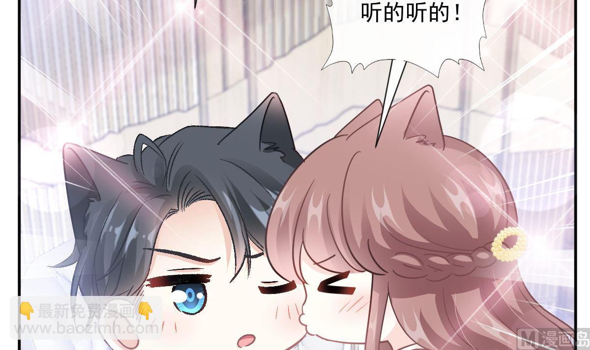 第206话 挫败阴谋(1/3)-第209话