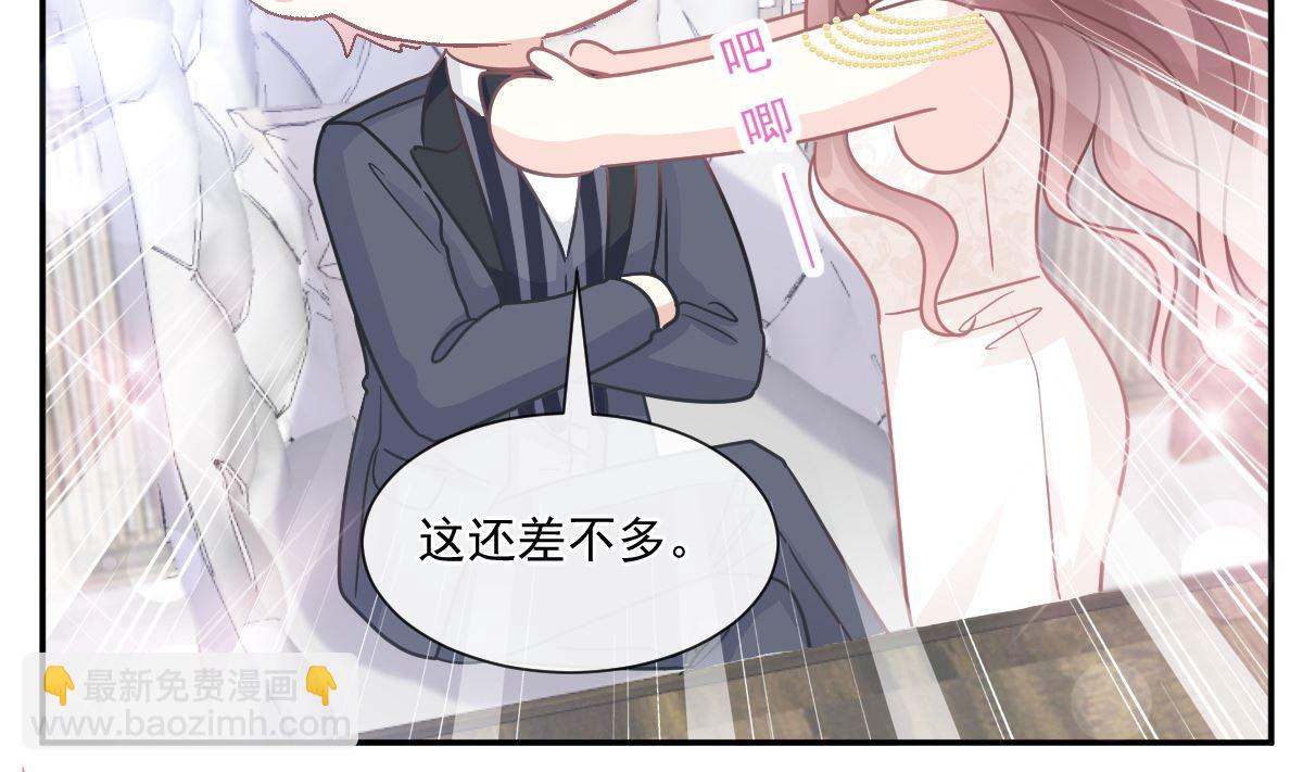 第206话 挫败阴谋(1/3)-第209话