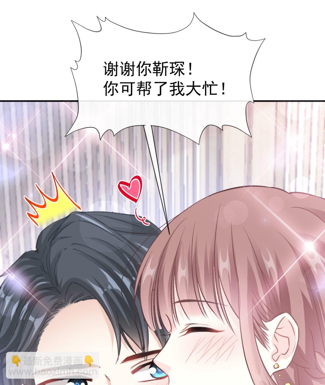 第206话 挫败阴谋(1/3)-第209话