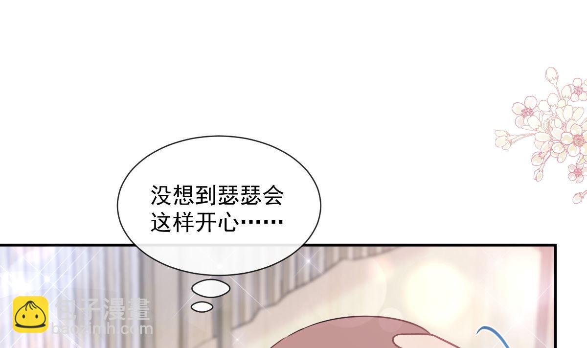 第206话 挫败阴谋(1/3)-第209话