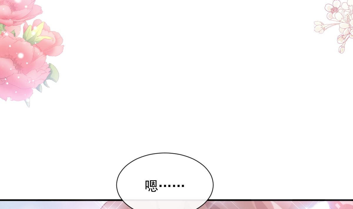 第206话 挫败阴谋(1/3)-第209话