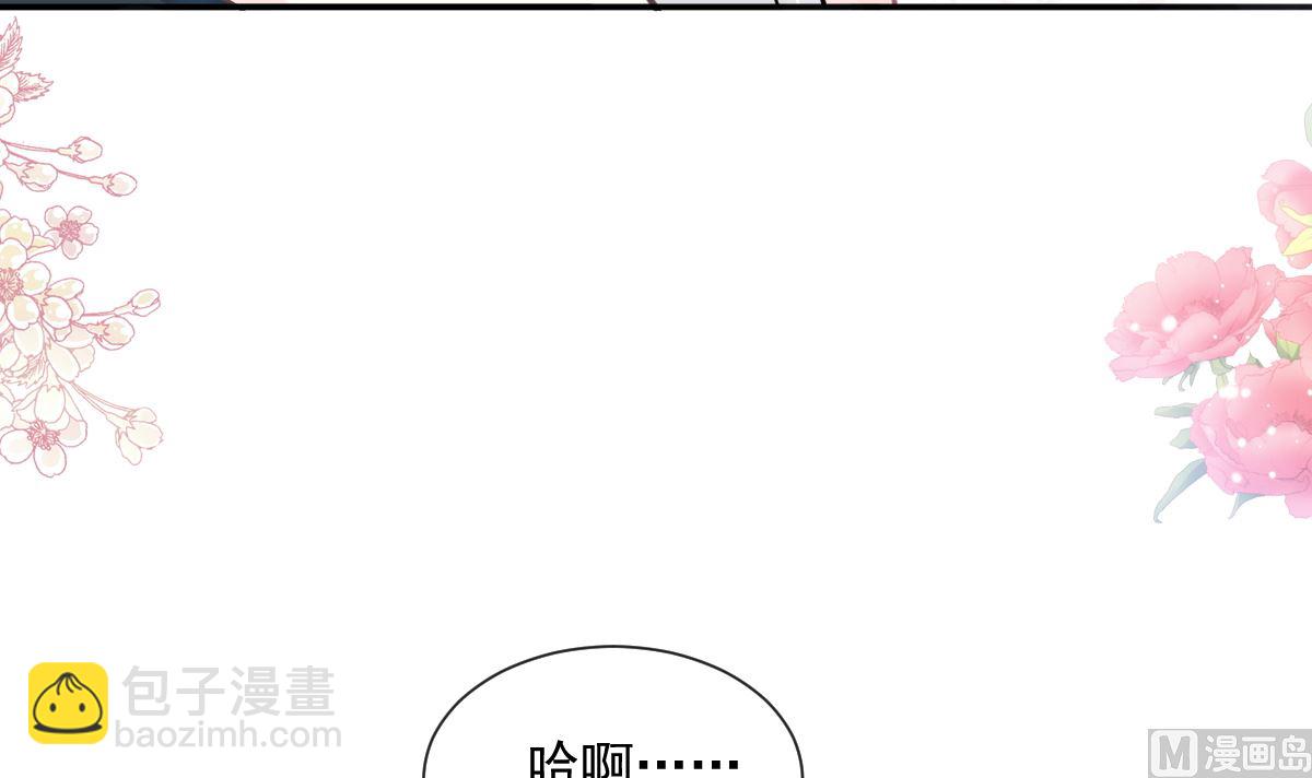 第206话 挫败阴谋(1/3)-第209话