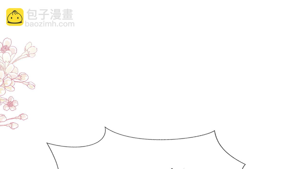 第206话 挫败阴谋(1/3)-第209话
