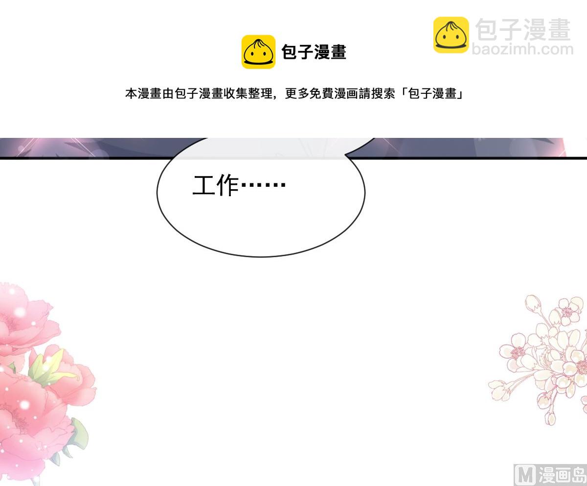 第206话 挫败阴谋(1/3)-第209话