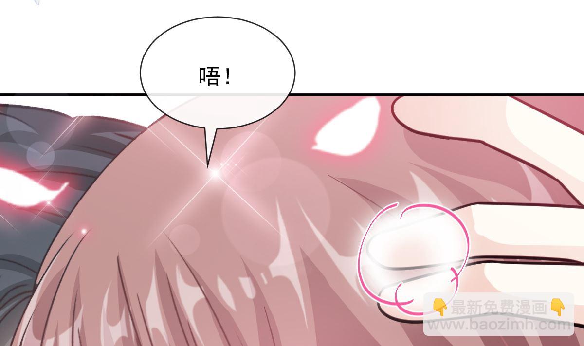 第206话 挫败阴谋(1/3)-第209话