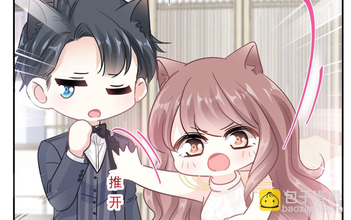 第206话 挫败阴谋(1/3)-第209话