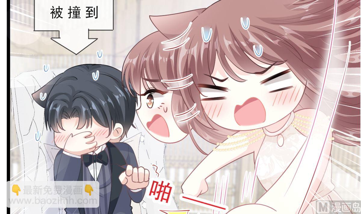 第206话 挫败阴谋(1/3)-第209话