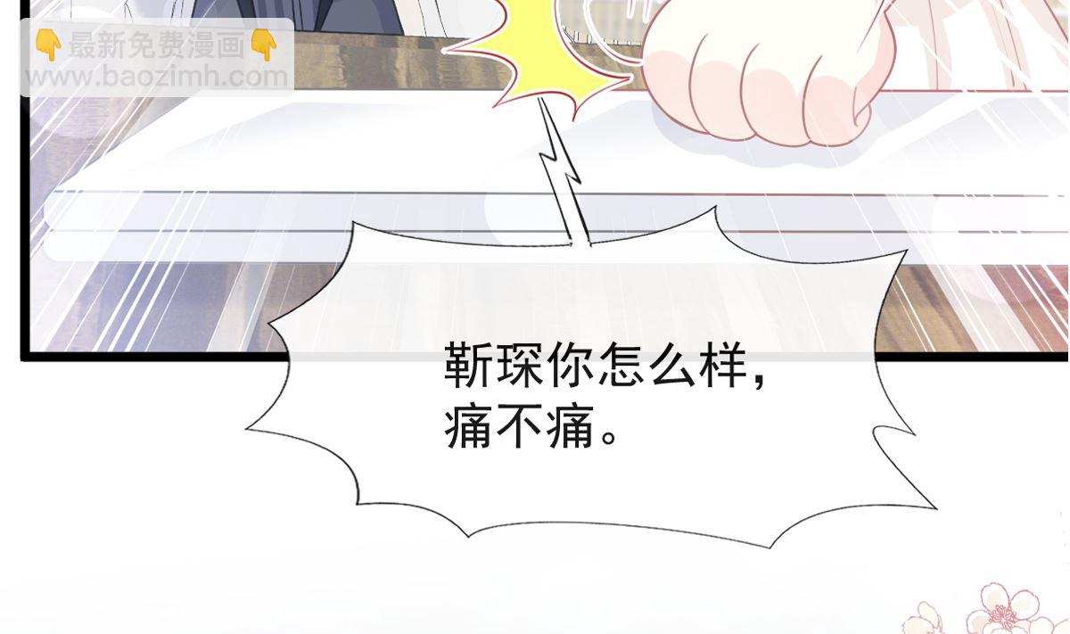 第206话 挫败阴谋(1/3)-第209话