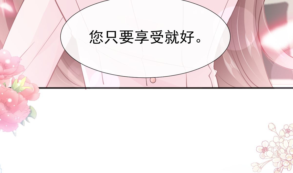 第208话 反客为主(1/3)-第211话