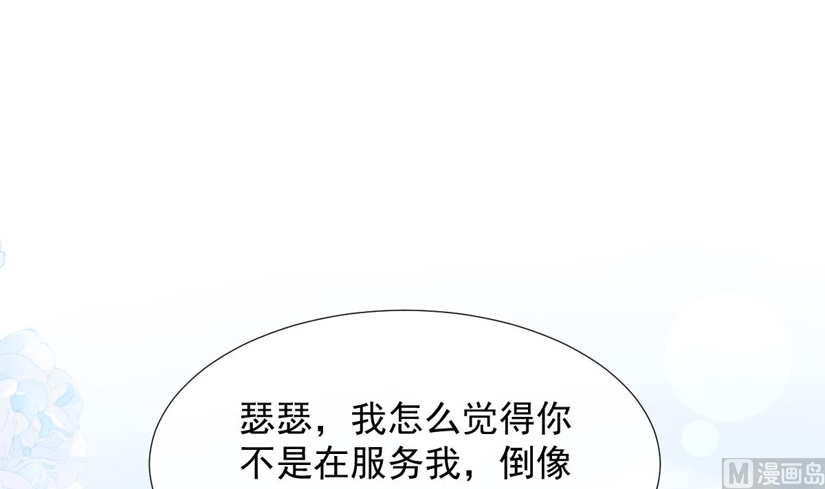 第208话 反客为主(1/3)-第211话