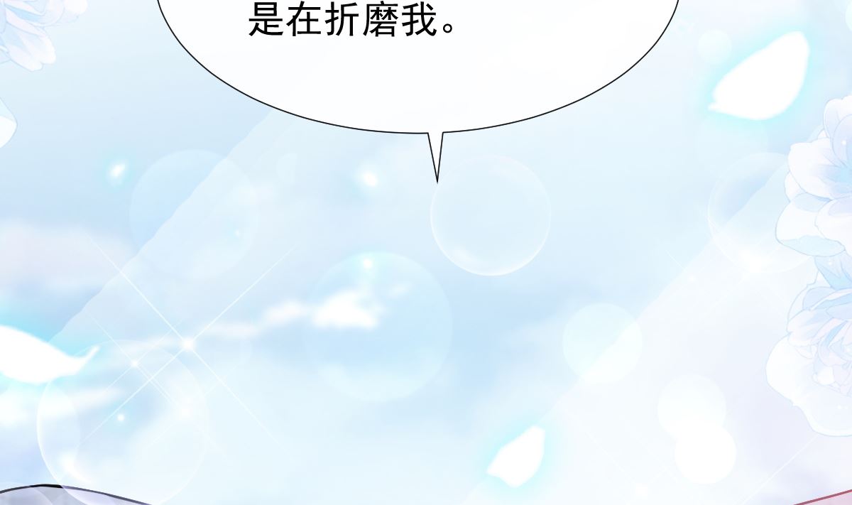 第208话 反客为主(1/3)-第211话