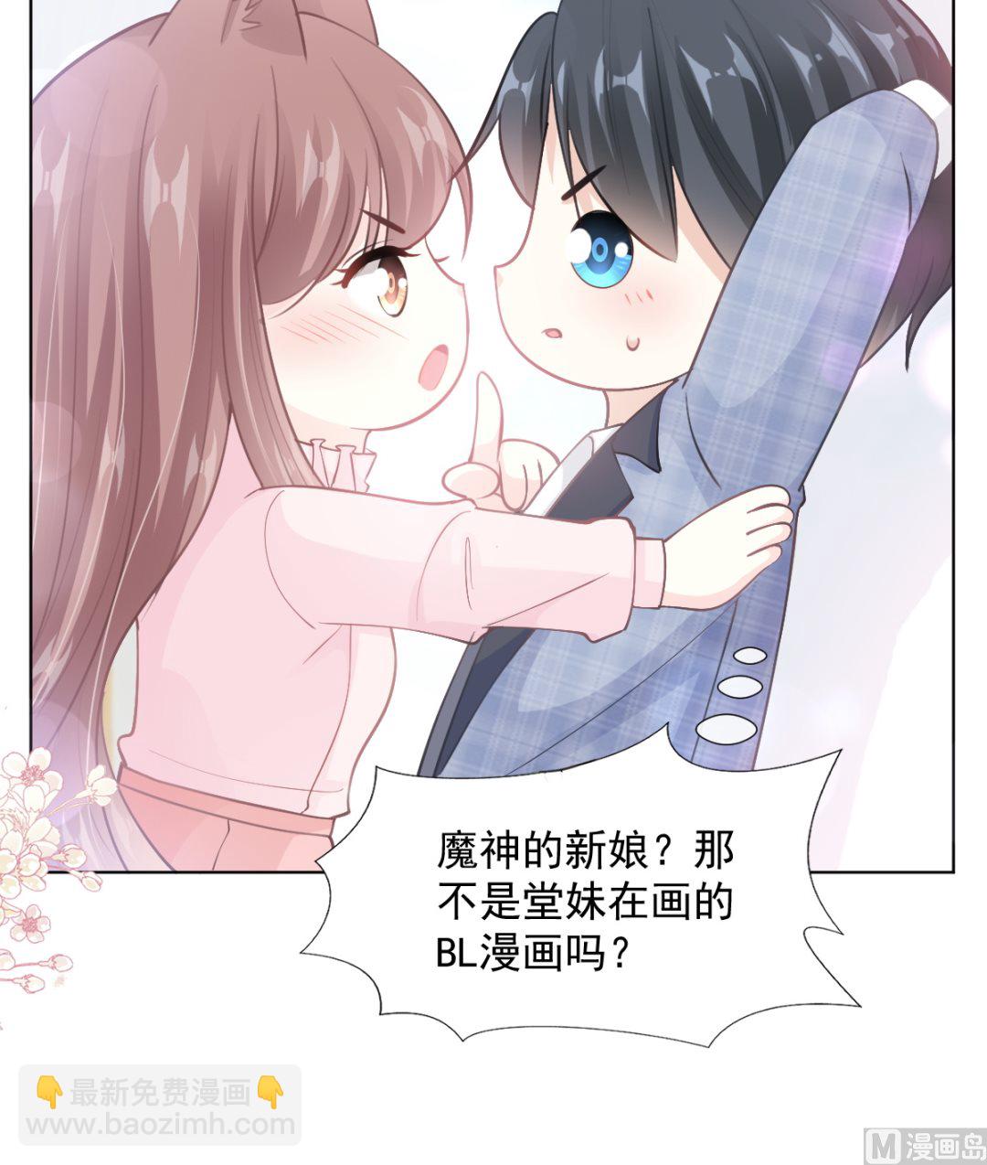 第208话 反客为主(1/3)-第211话
