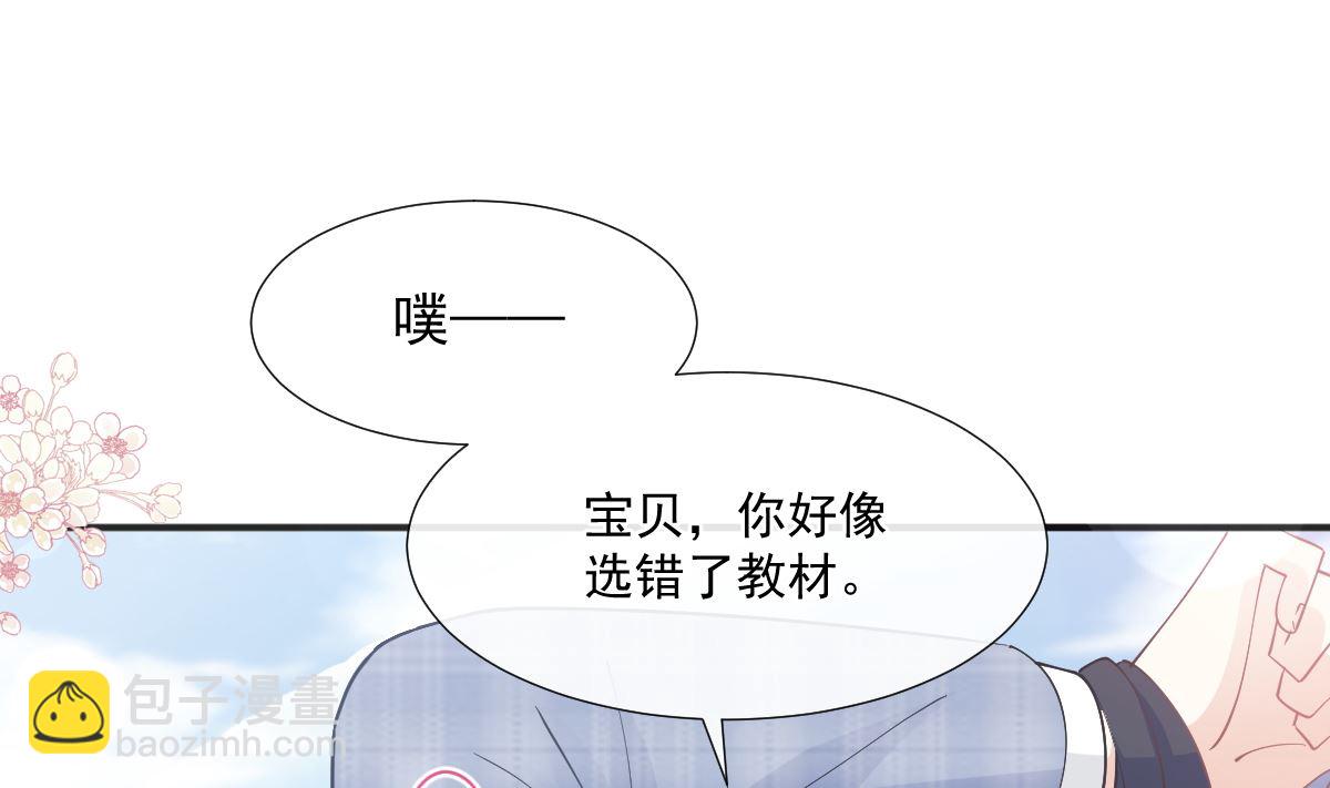 第208话 反客为主(1/3)-第211话