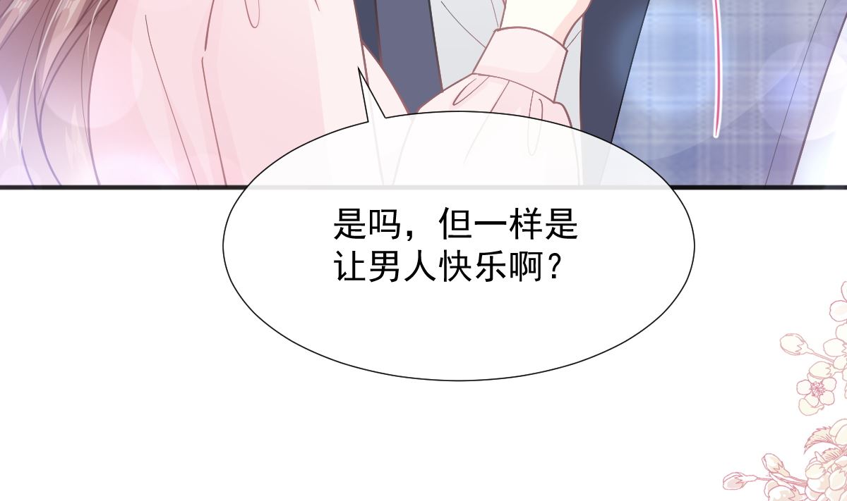 第208话 反客为主(1/3)-第211话