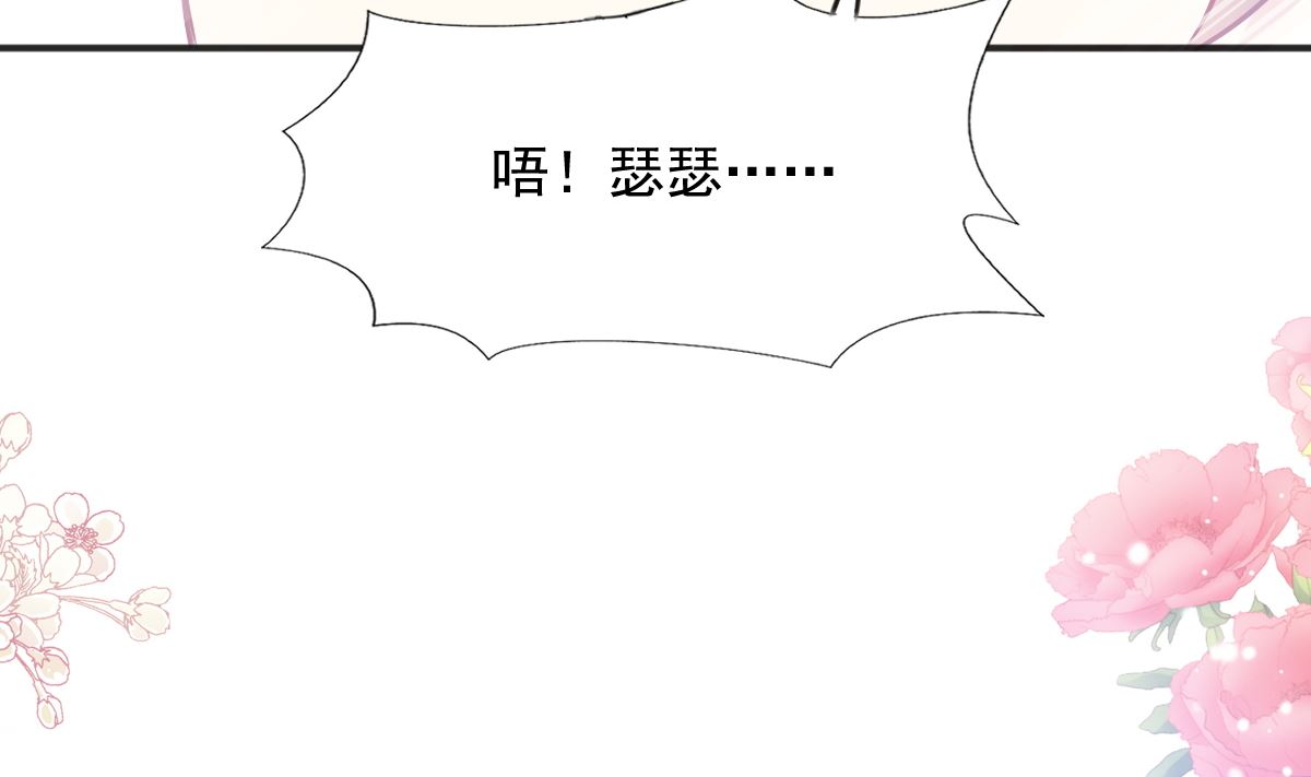 第208话 反客为主(1/3)-第211话