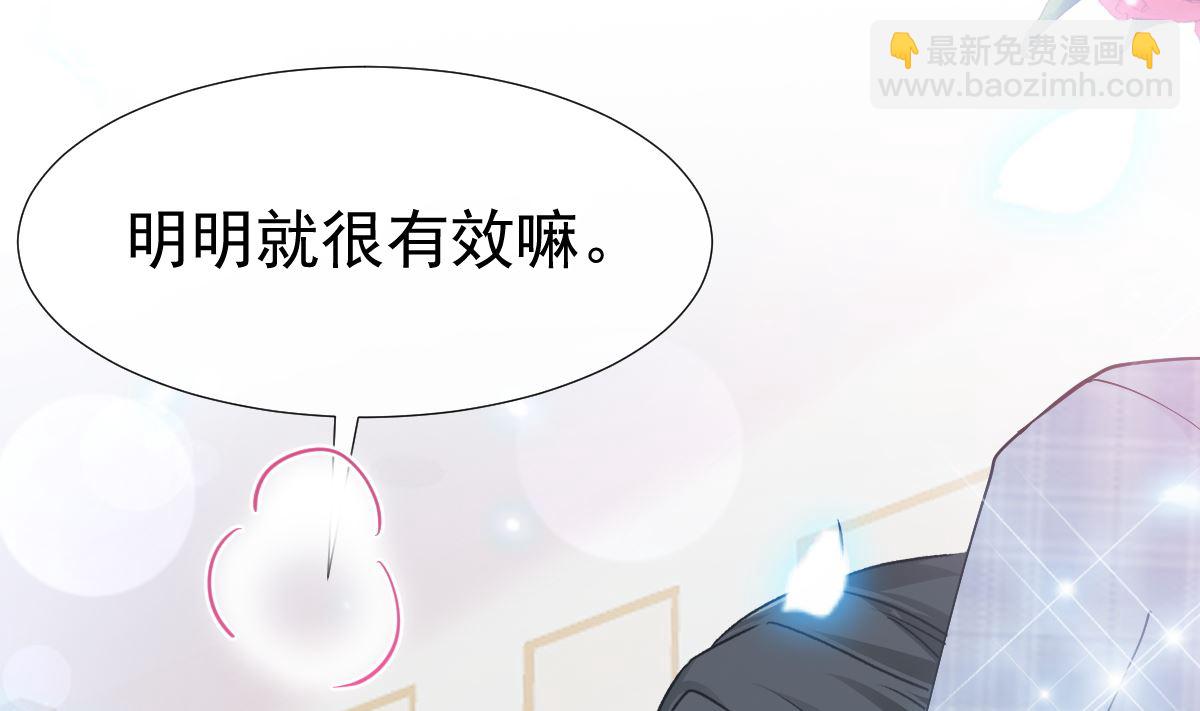 第208话 反客为主(1/3)-第211话