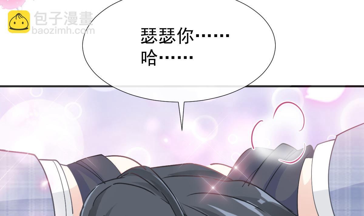 第208话 反客为主(1/3)-第211话