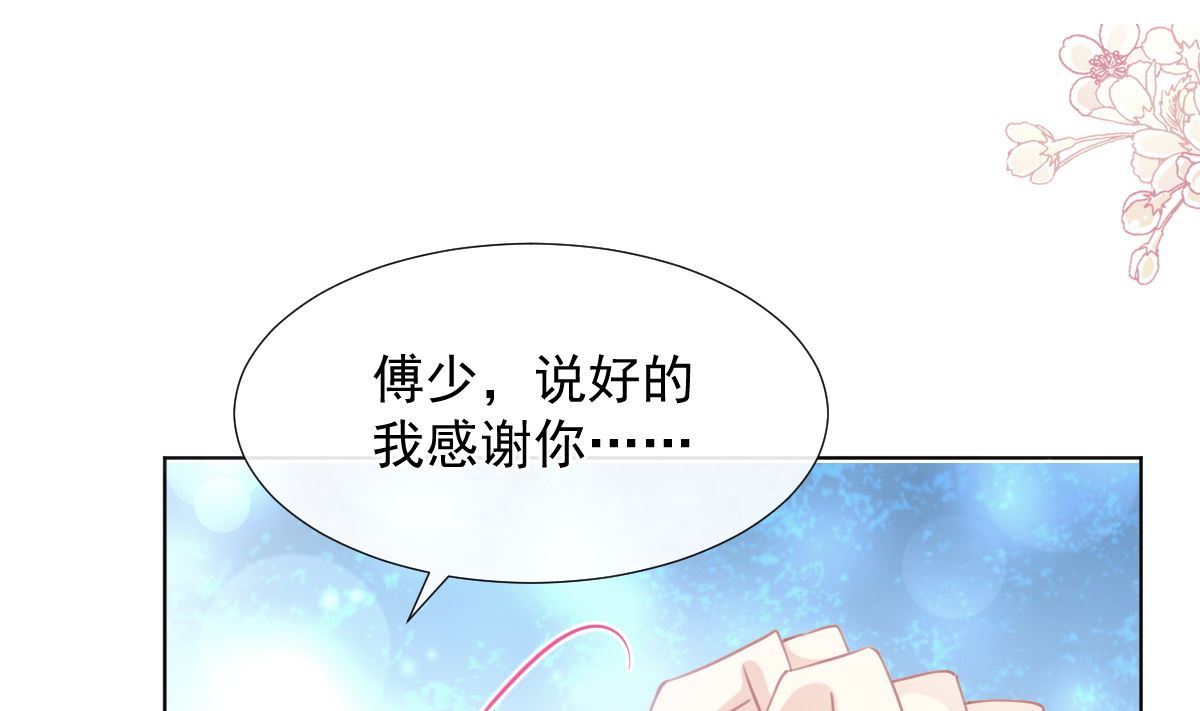 第208话 反客为主(1/3)-第211话