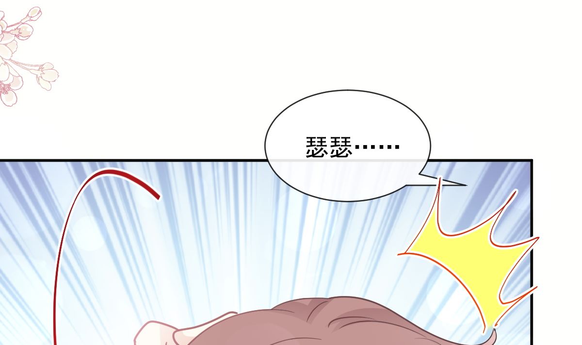 第208话 反客为主(1/3)-第211话