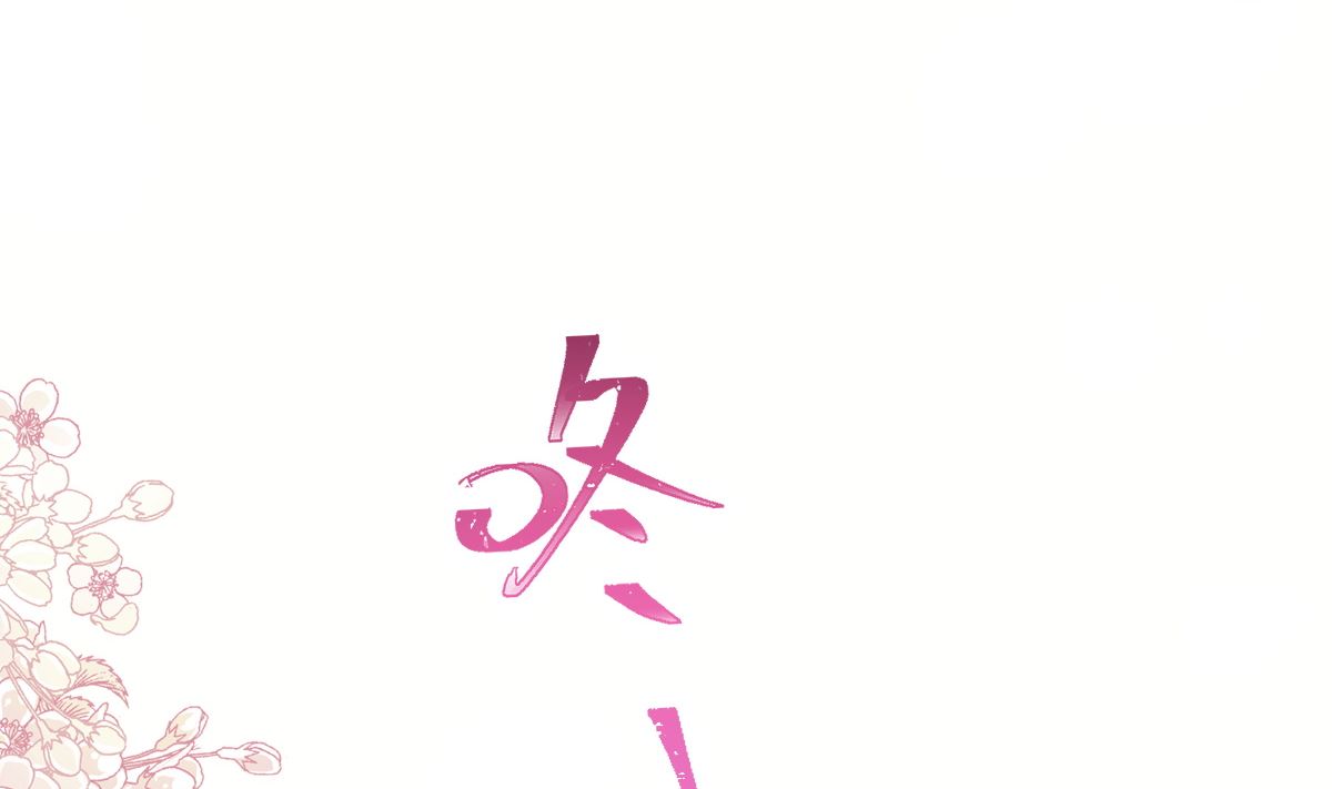 第208话 反客为主(1/3)-第211话