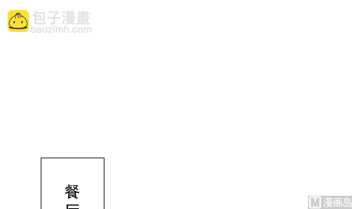 第210话 发泄情绪(1/3)-第213话