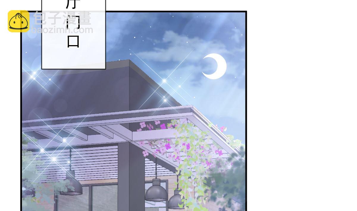 第210话 发泄情绪(1/3)-第213话