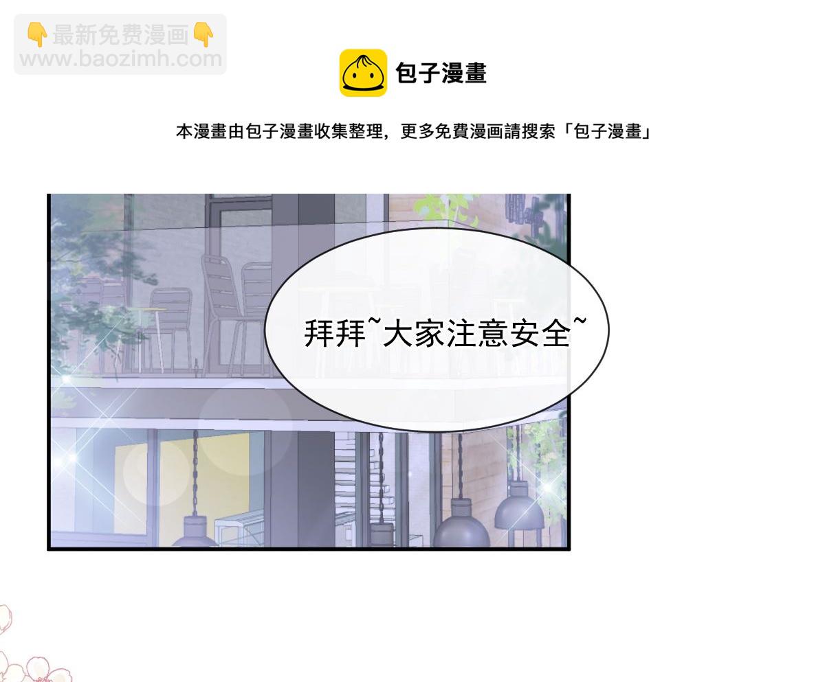第210话 发泄情绪(1/3)-第213话