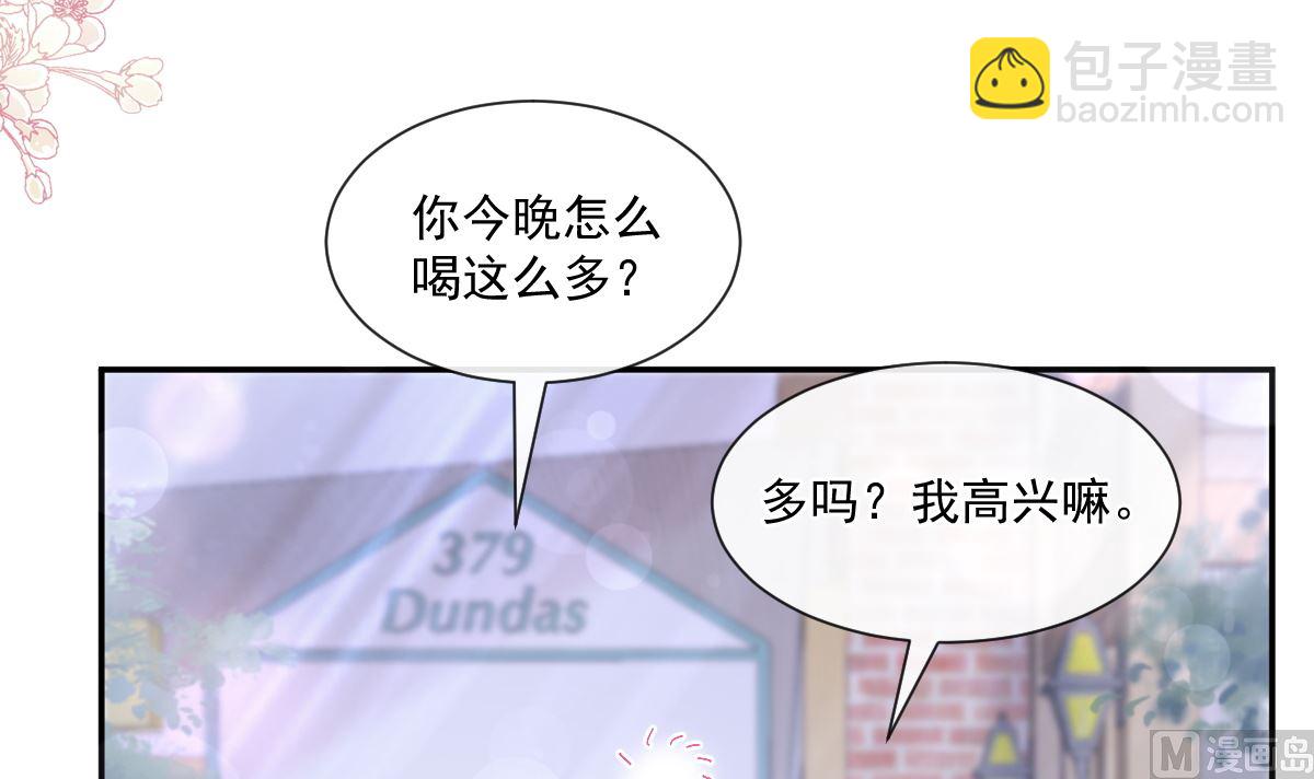 第210话 发泄情绪(1/3)-第213话