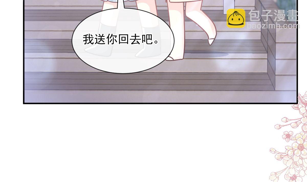 第210话 发泄情绪(1/3)-第213话