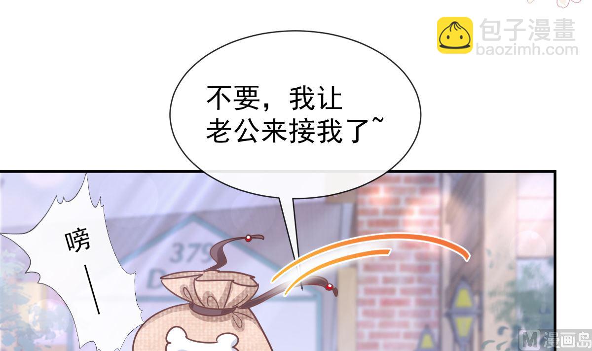 第210话 发泄情绪(1/3)-第213话