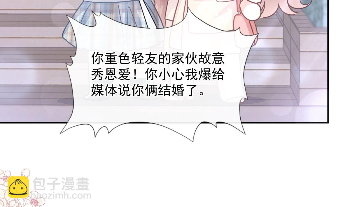 第210话 发泄情绪(1/3)-第213话