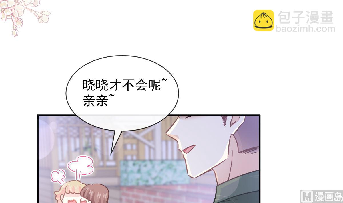 第210话 发泄情绪(1/3)-第213话