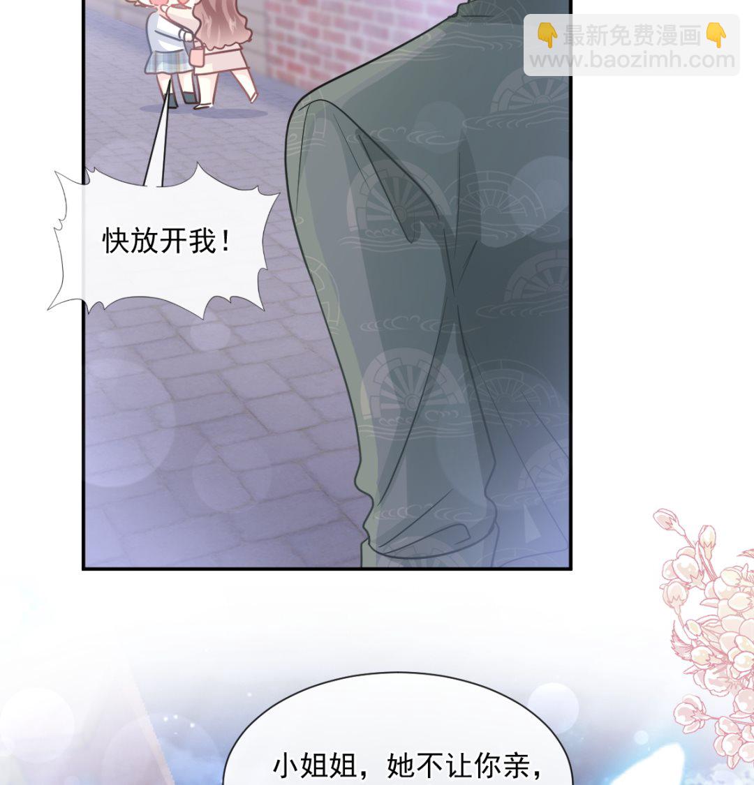 第210话 发泄情绪(1/3)-第213话