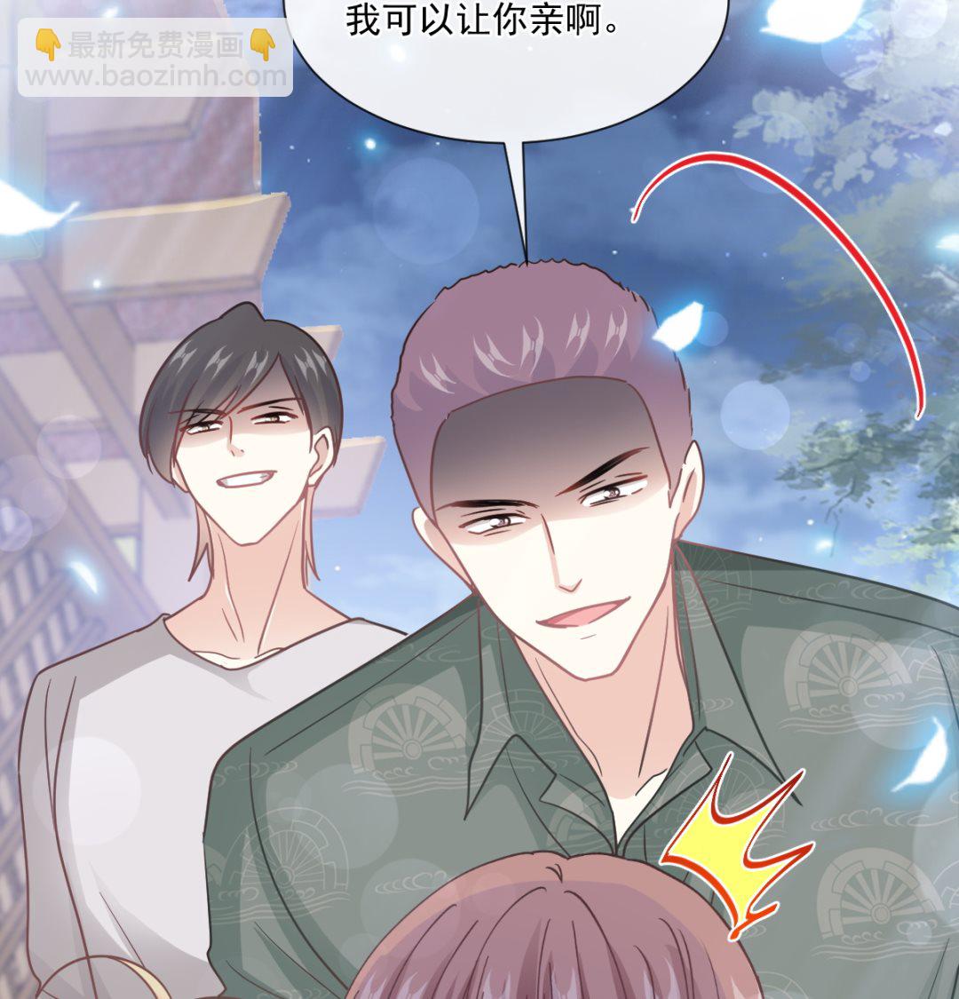 第210话 发泄情绪(1/3)-第213话