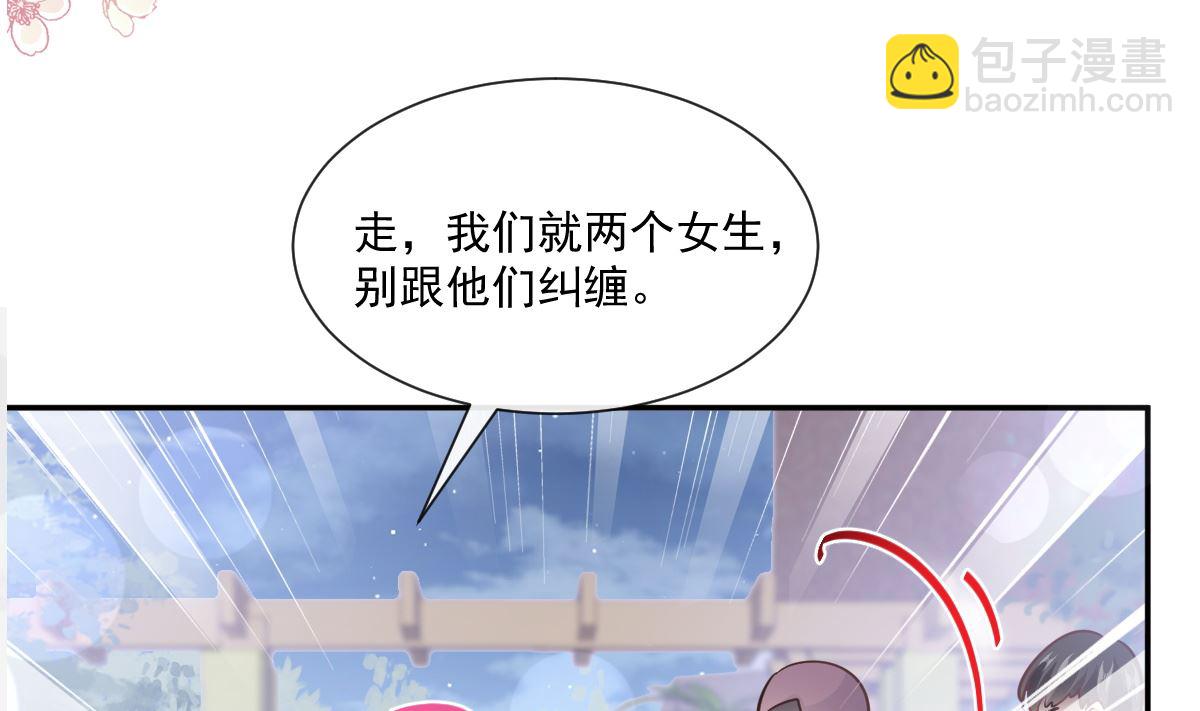 第210话 发泄情绪(1/3)-第213话