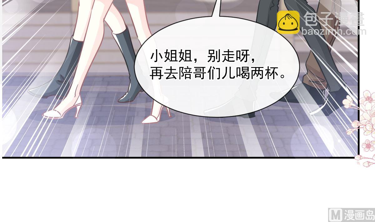 第210话 发泄情绪(1/3)-第213话