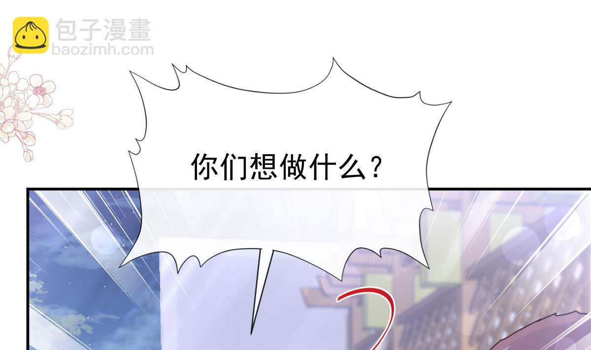 第210话 发泄情绪(1/3)-第213话