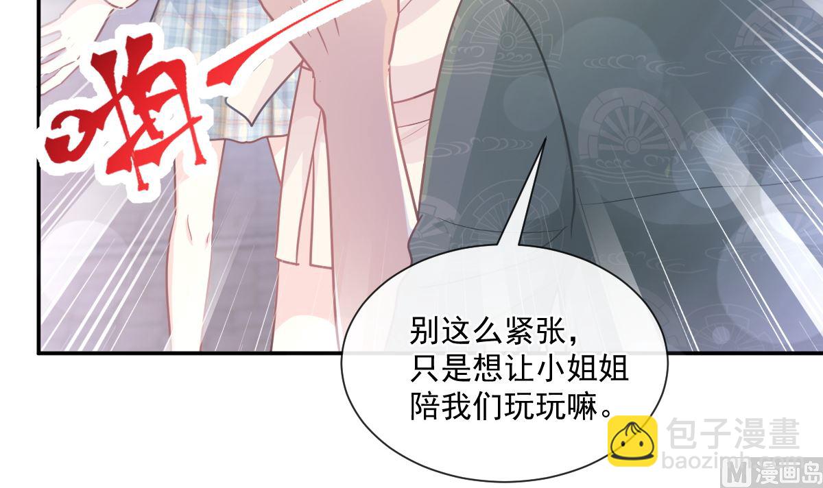 第210话 发泄情绪(1/3)-第213话