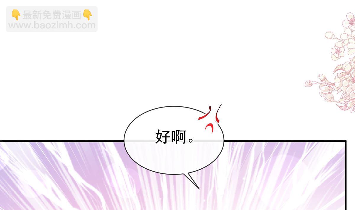 第210话 发泄情绪(1/3)-第213话