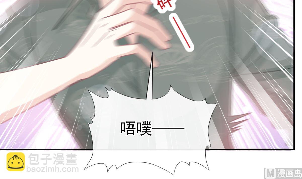 第210话 发泄情绪(1/3)-第213话