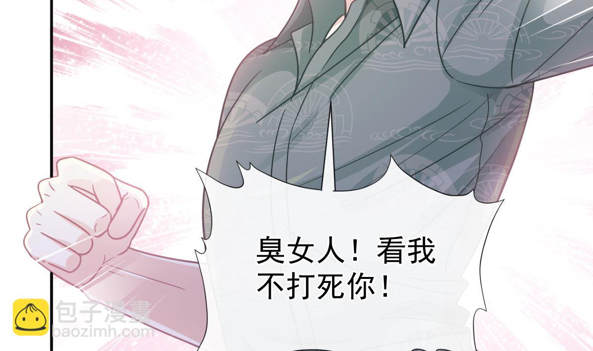 第210话 发泄情绪(1/3)-第213话
