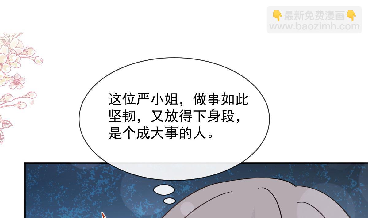 第210话 发泄情绪(1/3)-第213话