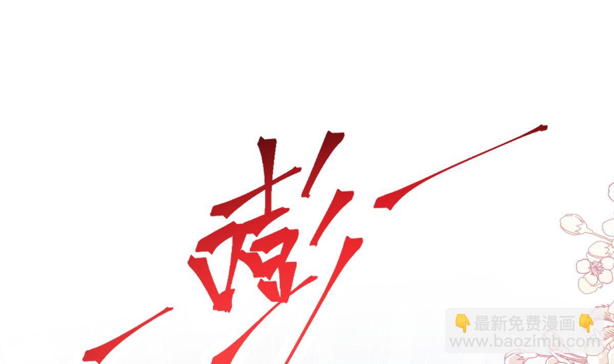 第210话 发泄情绪(1/3)-第213话