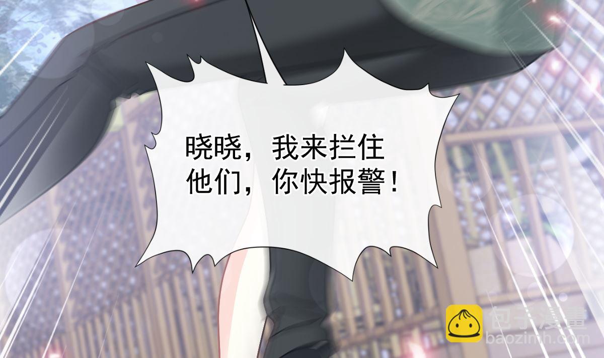 第210话 发泄情绪(1/3)-第213话
