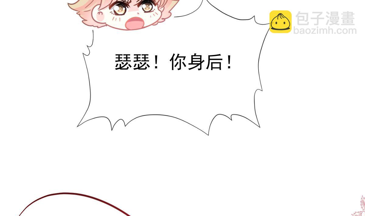 第210话 发泄情绪(1/3)-第213话