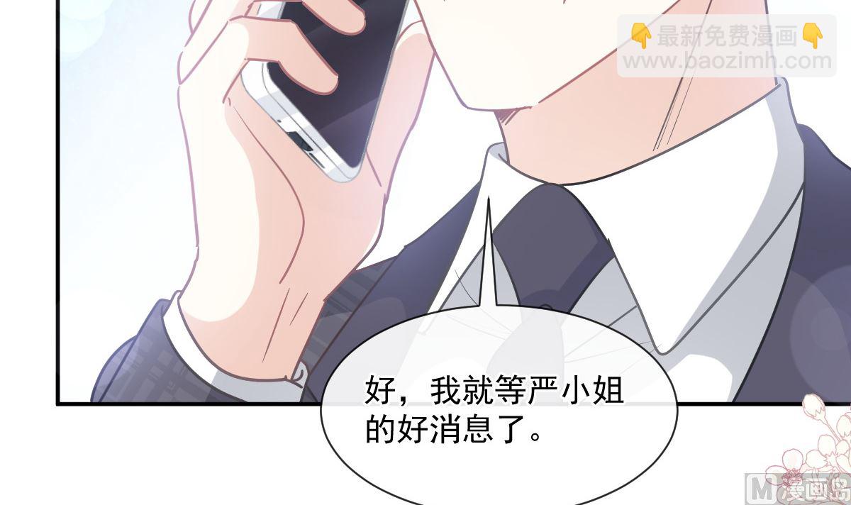 第210话 发泄情绪(1/3)-第213话
