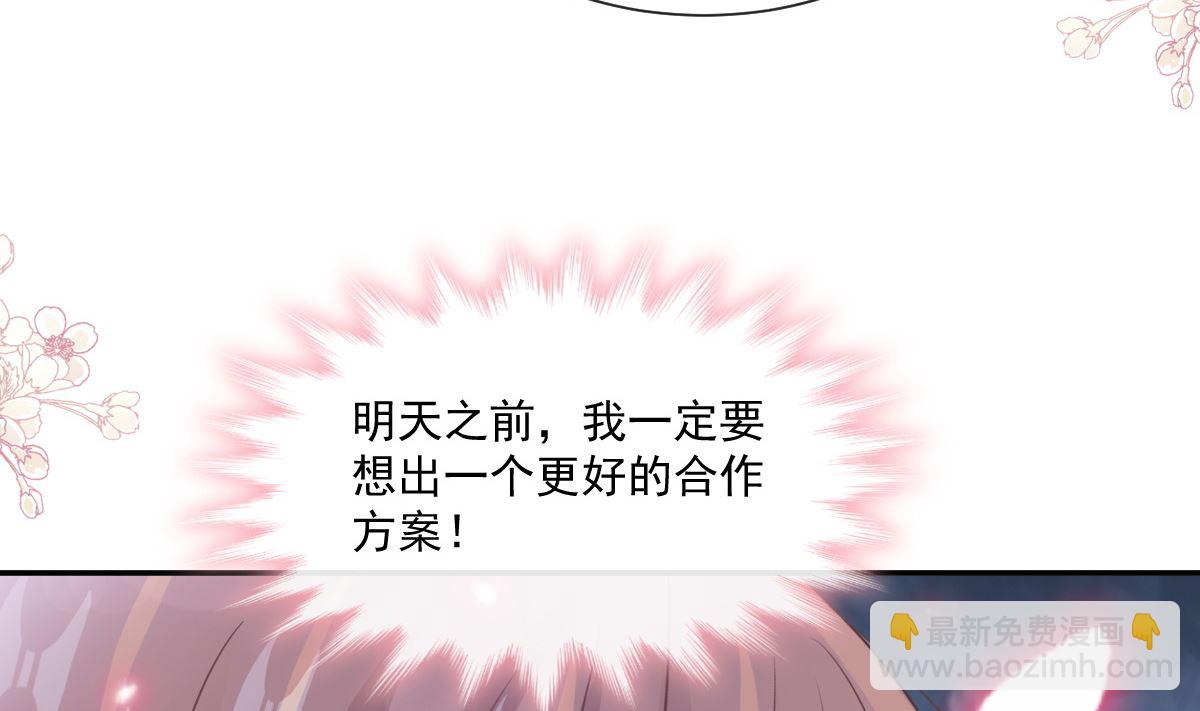 第210话 发泄情绪(1/3)-第213话