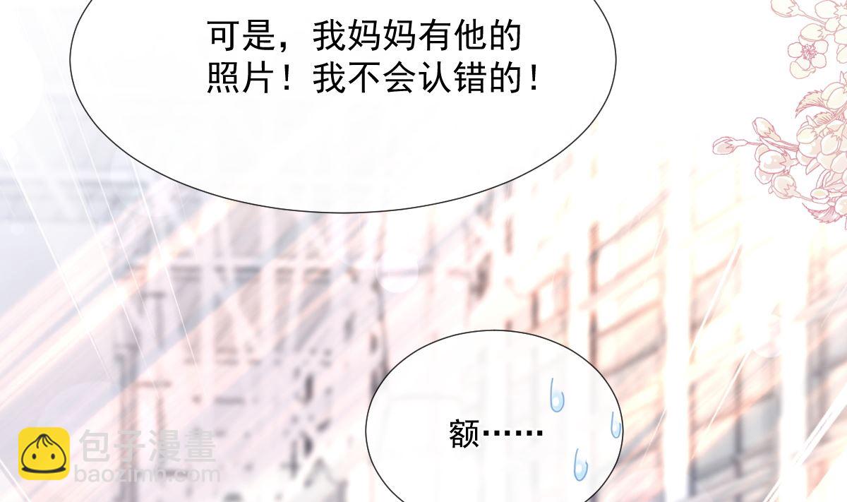 第212话 我们也生一个(1/3)-第215话