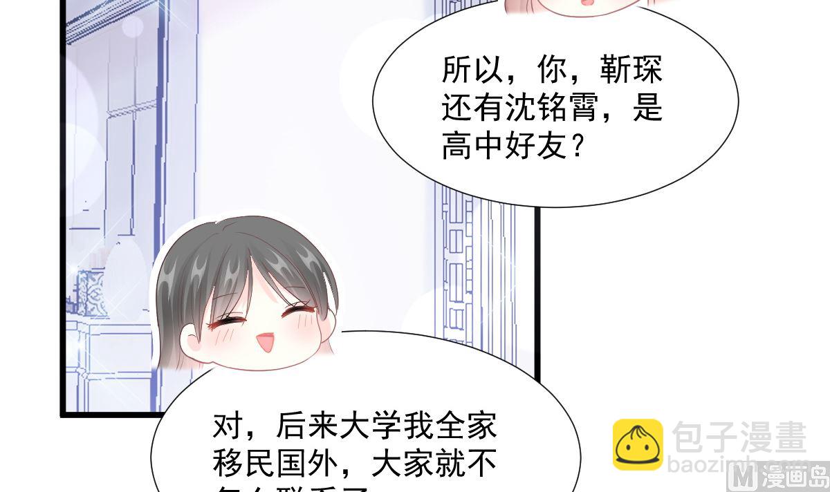 第212话 我们也生一个(1/3)-第215话
