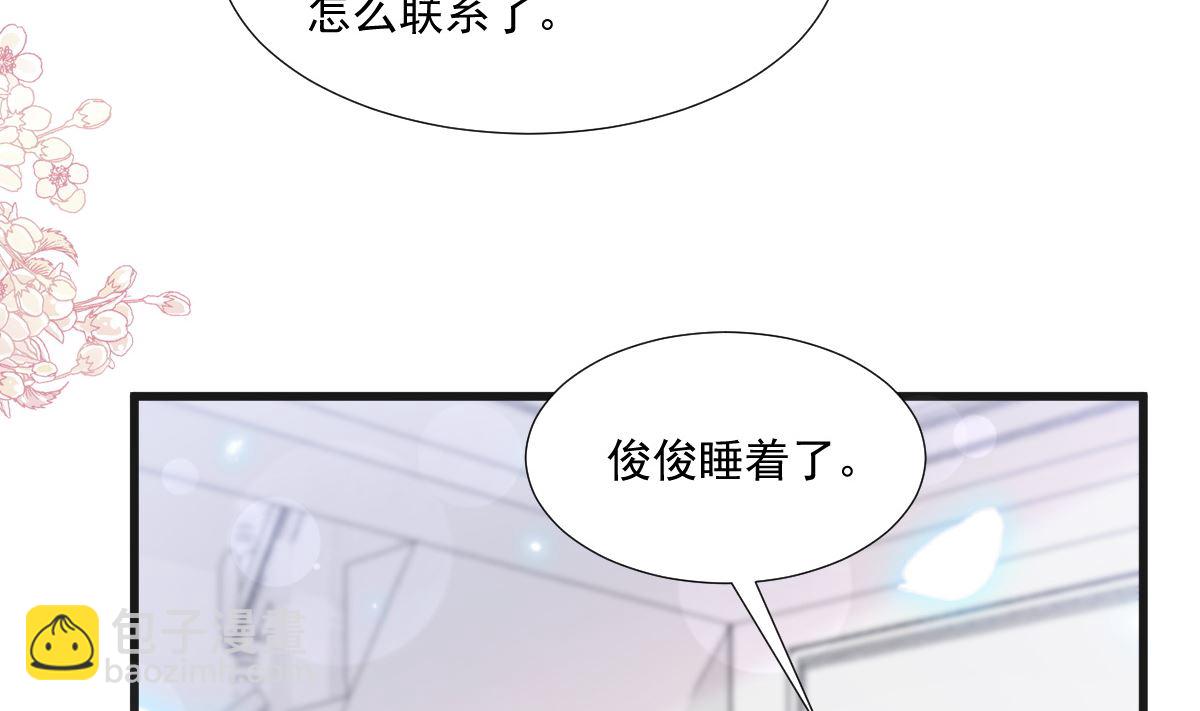 第212话 我们也生一个(1/3)-第215话